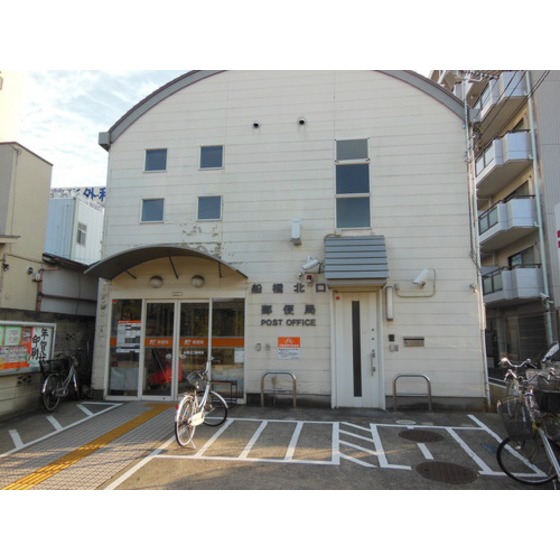 ガーデンヴィラクレセント 船橋北口郵便局