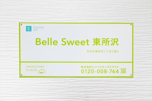 Ｂｅｌｌｅ　Ｓｗｅｅｔ　東所沢1階 部屋その他