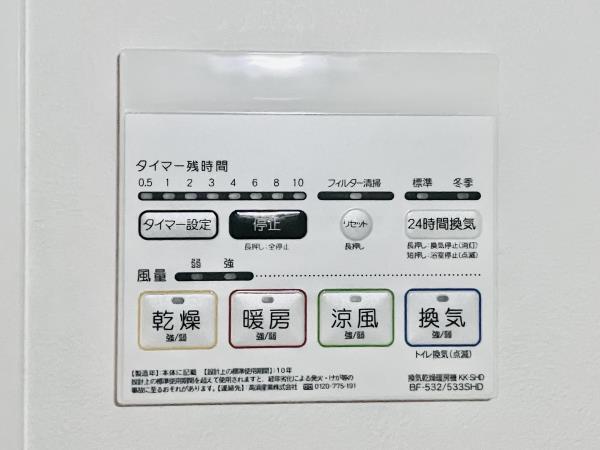 Ｄ’ｓ　ＶＡＲＩＥ三ノ輪レジデンス2階 部屋設備