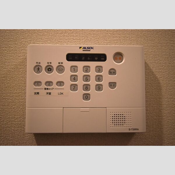 Dスクエア子安町203号室 ALSOK(アルソック)ホームセキュリティー