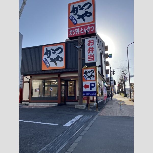 セレスティア小茂根101号室 かつや板橋小茂根店(287m)