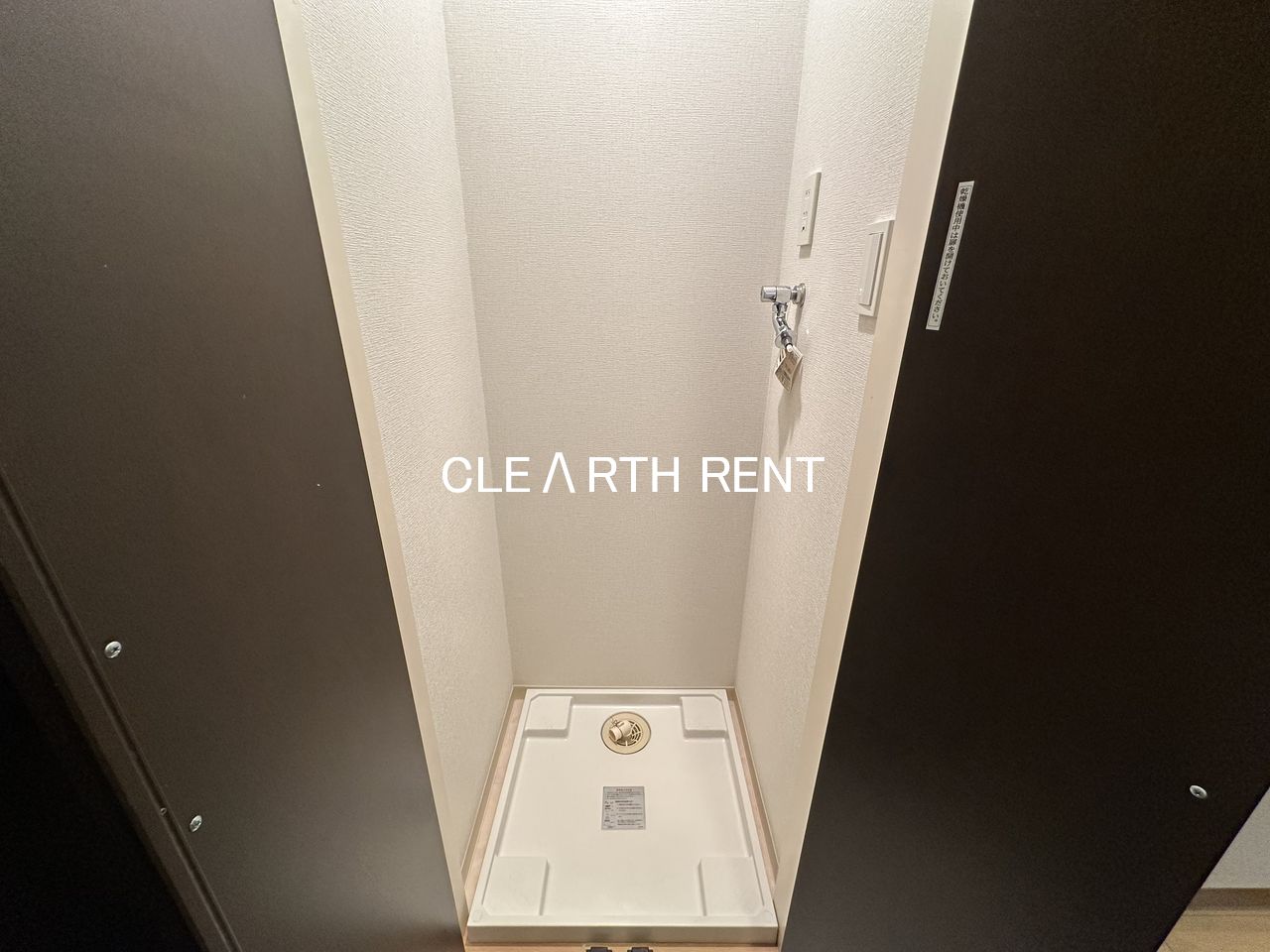 コンシェリア・デュー後楽園7階 洗濯機置き場