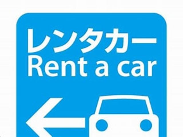 キャンファー・トゥリー 【その他】ニコニコレンタカー南千住店まで180ｍ