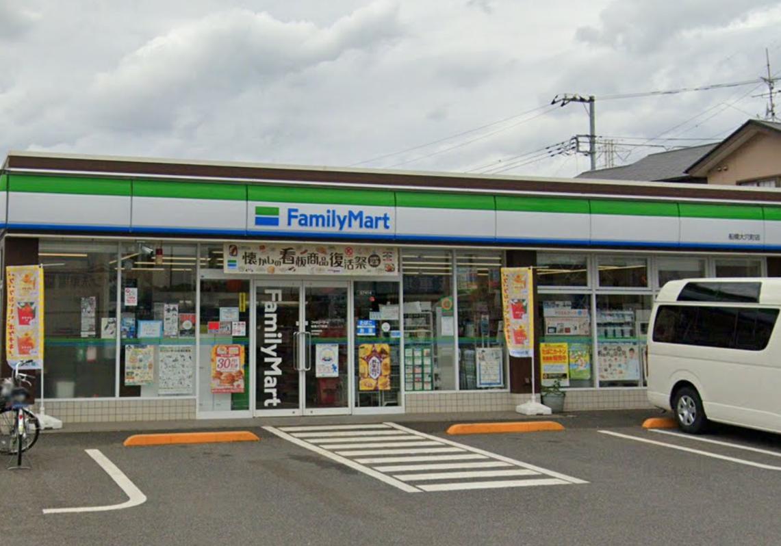 Cozy House船橋大穴南 【コンビニエンスストア】ファミリーマート 船橋大穴町店まで601ｍ