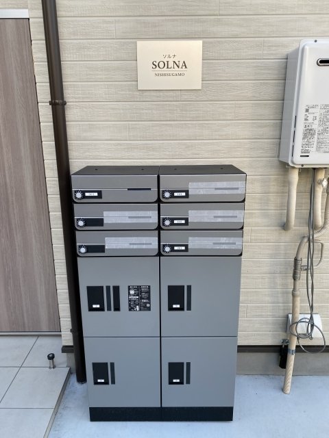 ソルナ西巣鴨1階 その他共有部分