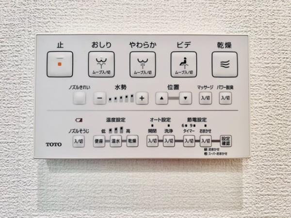 Ｂｒｉｌｌｉａ　ｉｓｔ　三軒茶屋　アイビーテラス1階 同建物別部屋の参考画像