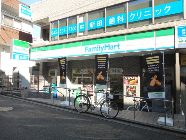 ウィステリア ファミリーマート大倉山駅前店まで580ｍ