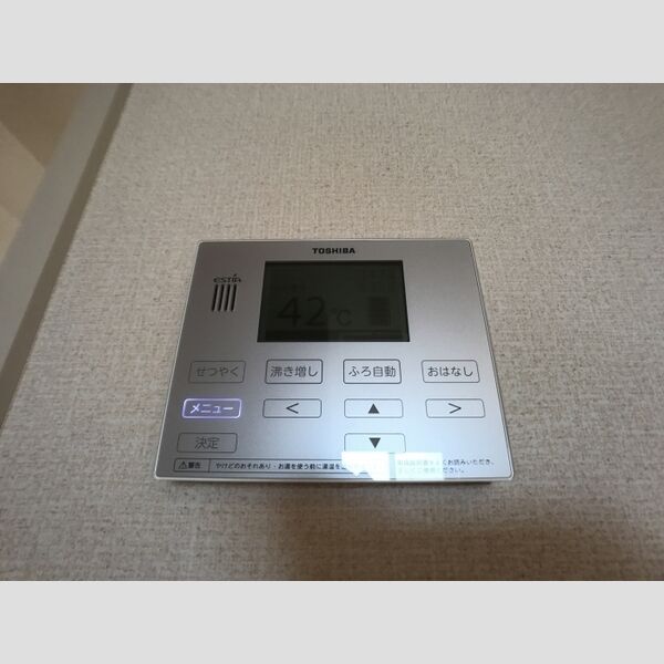 キャピタル美南　B202号室 給湯リモコン