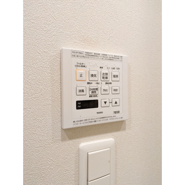 CORVAL大森0802号室 浴室乾燥機リモコン