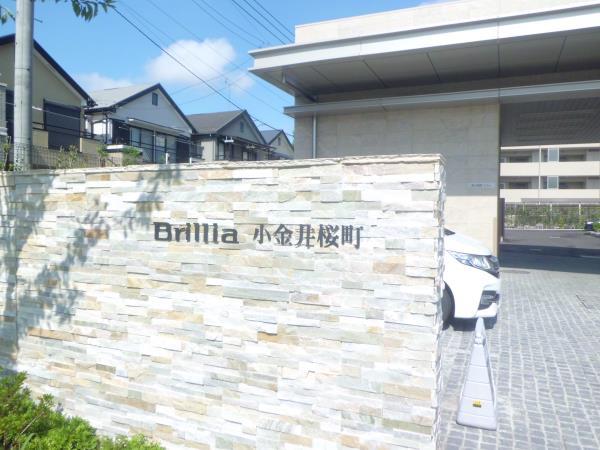 Ｂｒｉｌｌｉａ小金井桜町2階 外観