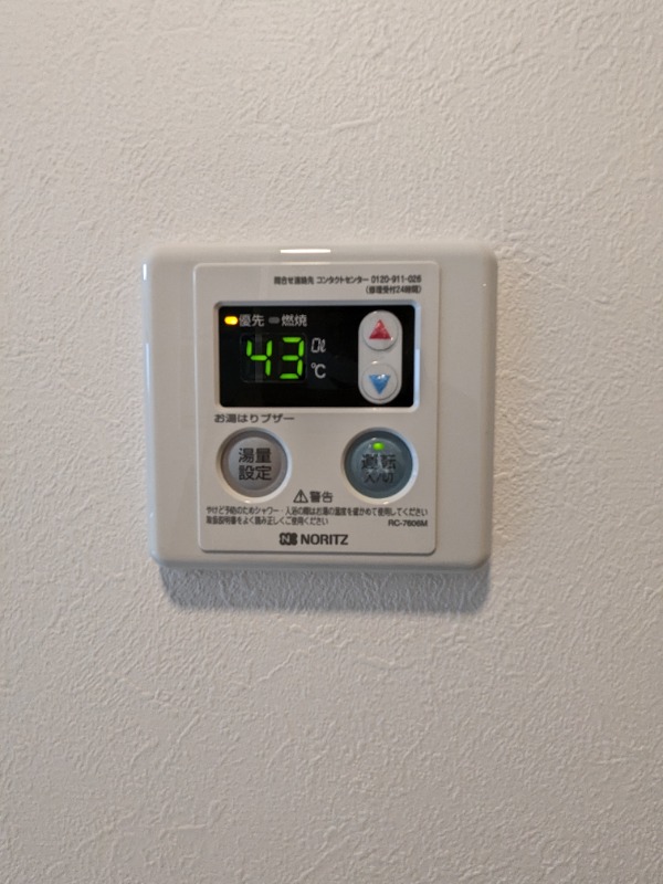 バーミープレイス鷺ノ宮1階 部屋その他