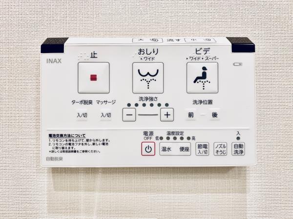Ｂｒｉｌｌｉａ　ｉｓｔ　千駄ヶ谷2階 トイレ
