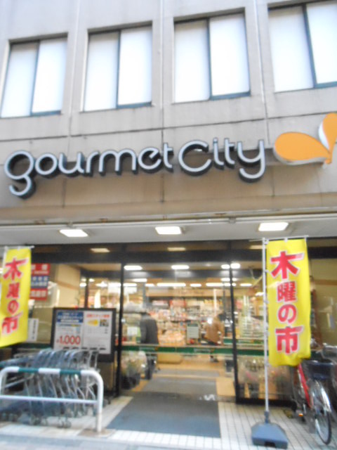 ガーラ・シティ渋谷幡ヶ谷5階 【デパート】「グルメシティ」まで403ｍ