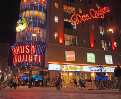 Log本所吾妻橋／ログ本所吾妻橋403号室 【デパート】ドン・キホーテ浅草店まで1747ｍ