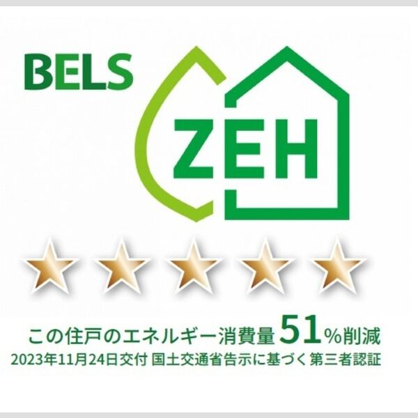 グラナーデ東葛西301号室 BELSマーク(住戸)