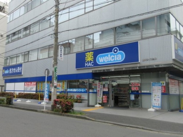 関内フレックスビル903号室 ハックドラッグ横浜関内店