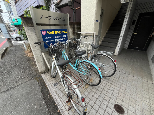 ノーブルハイム3階 駐輪場