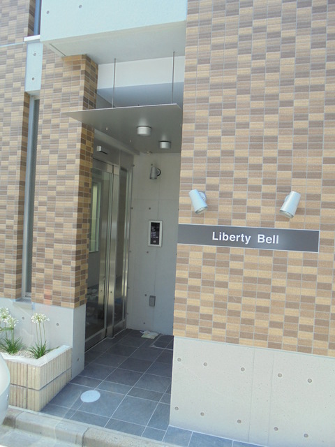 Ｌｉｂｅｒｔｙ　Ｂｅｌｌ0103号室 エントランス