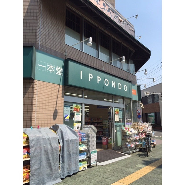 アムール MIYABI 周辺