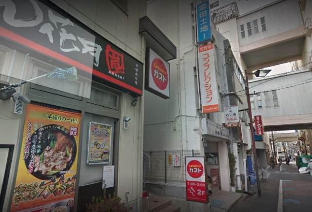 ファミーユ纒 ガスト 平塚駅前店