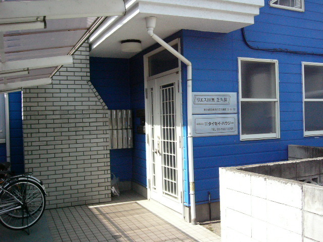ＡＬＥＧＲＩＡ0103号室 その他