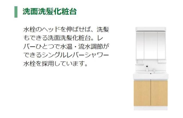 ＦＵＤＥＮ203号室 洗髪洗面化粧台（イメージ）