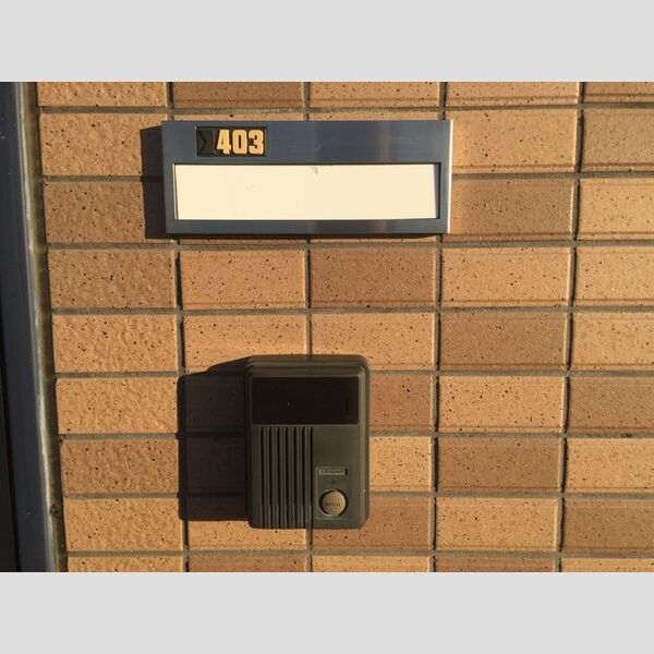 ウィステリア豊田403号室 表札・インターフォン