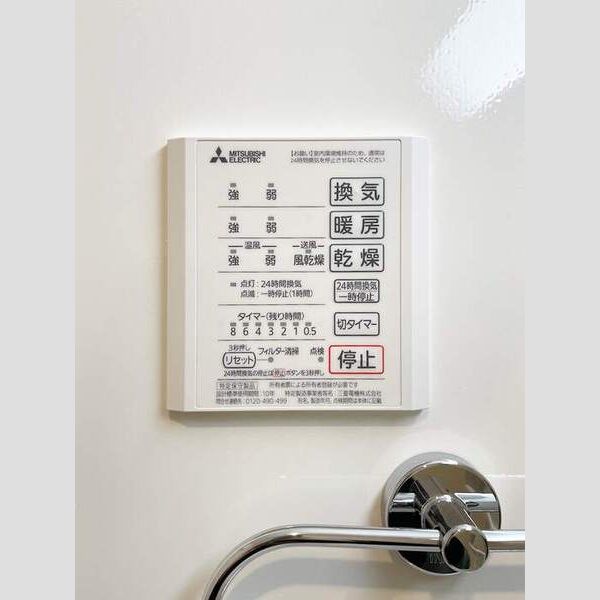 スカーラ大宮202号室 浴室換気乾燥機