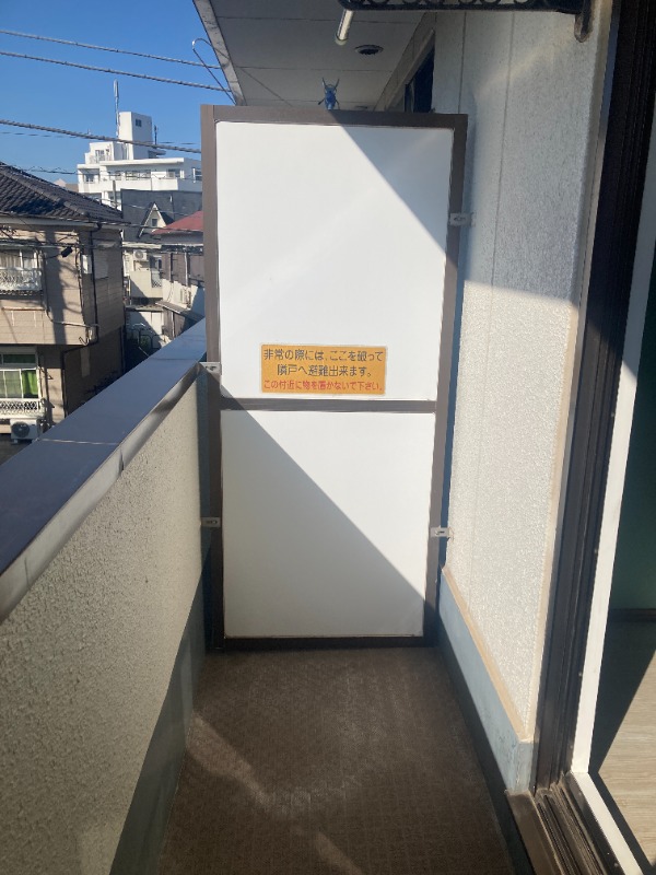 すまいるYOU バルコニー