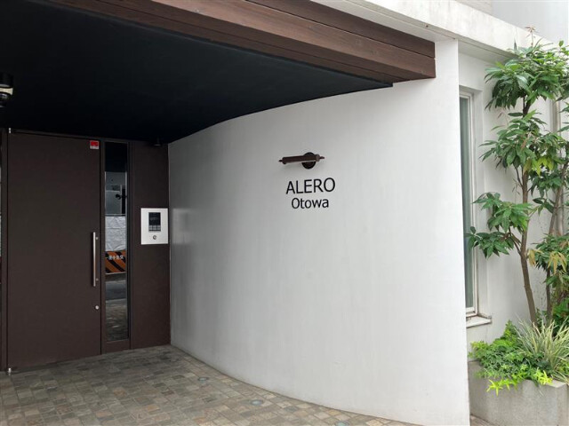 ユーレジデンス音羽4階 同建物別部屋の参考画像