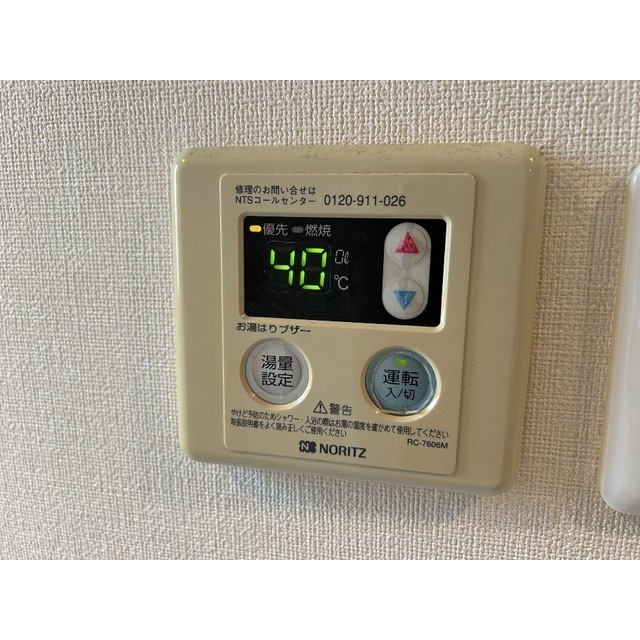 コンフォートメゾン東平賀101号室 部屋その他