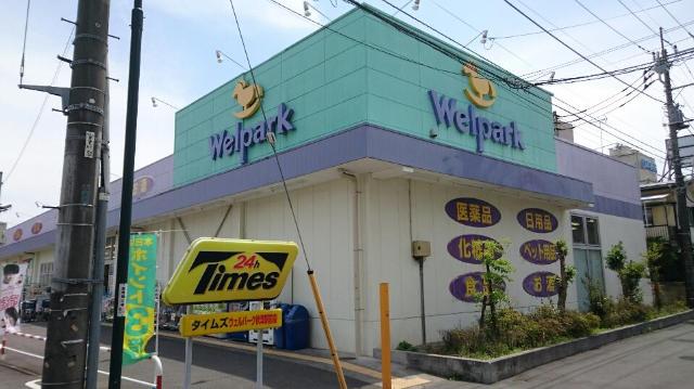 プルトゥジュール ウェルパーク秋津駅前店まで1,037ｍ