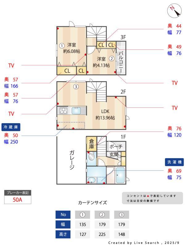 メゾン プリバーダ1階 その他
