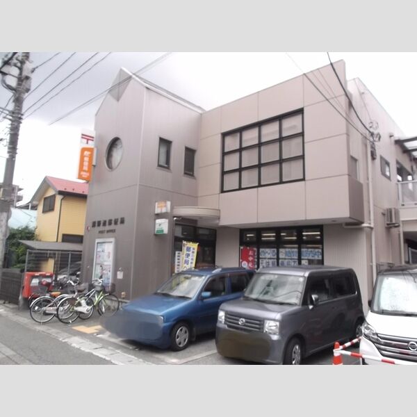 GRAND　ARBRE101号室 淵野辺郵便局