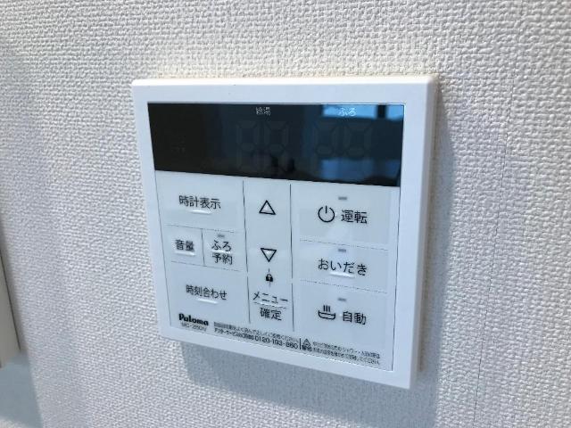 ハナミズキ205号室 給湯