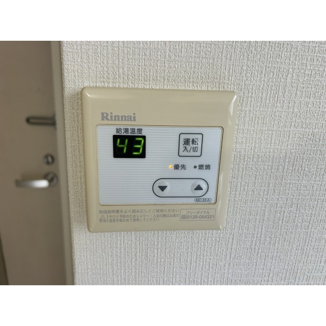 只見ハイツ306号室 部屋その他