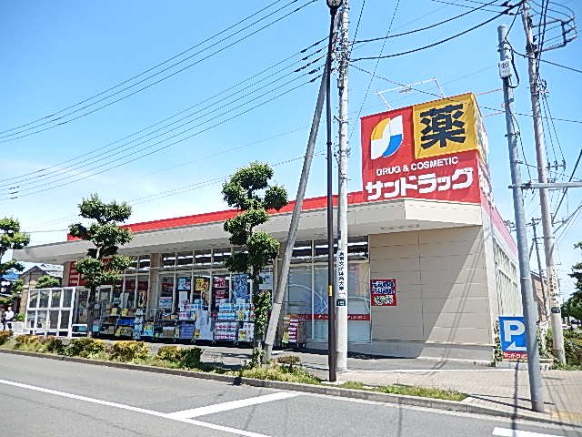 さくらハウス サンドラッグ立川羽衣町店まで298ｍ