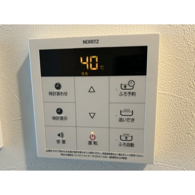 MQuarto福生301号室 部屋その他