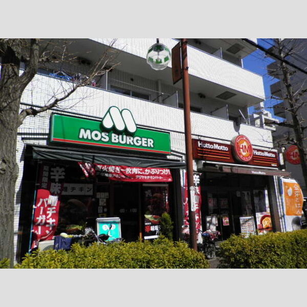 フェリス　コート0410号室 モスバーガー馬橋駅前店　237m
