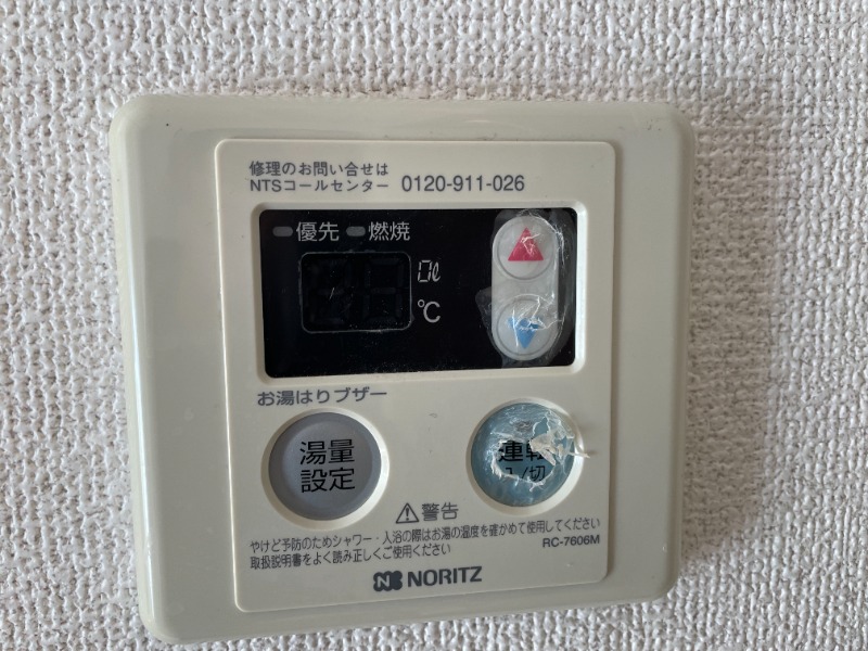 メゾンフクダパートⅠ3階 部屋設備