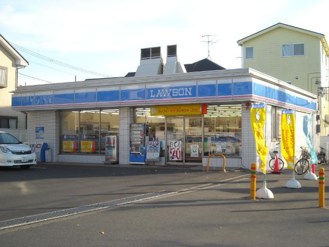 グランフォルテ ローソン茅ヶ崎産業道路店まで1,098ｍ