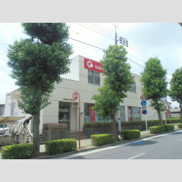 ロイヤルコート小倉202号室 千葉銀行千城台支店(959m)