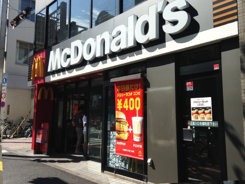 ダイナシティ高円寺 【ファーストフード】マクドナルド 新高円寺店まで951ｍ