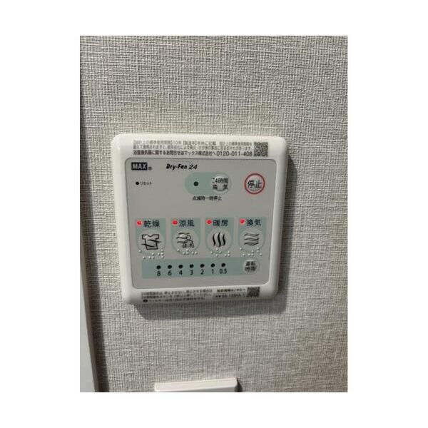 Jブラン関町102号室 部屋設備