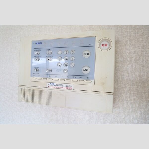 リバレイン　Ⅰ アルソックのホームセキュリティー