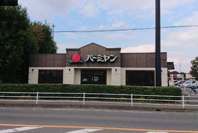 (仮称)　野田市七光台Ａ棟アパート バーミヤン野田七光台店まで411ｍ