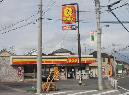ムーンガーデン弐番館 デイリーヤマザキ柏しこだ店まで466ｍ