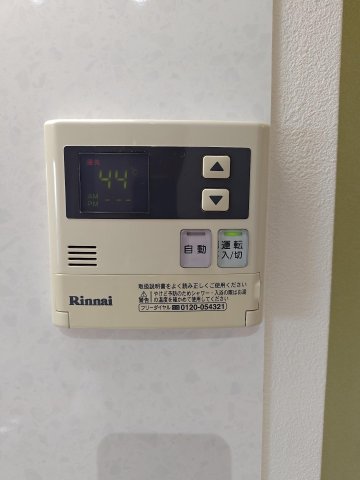 柏グリーンコーポ ★リモコン付き給湯器