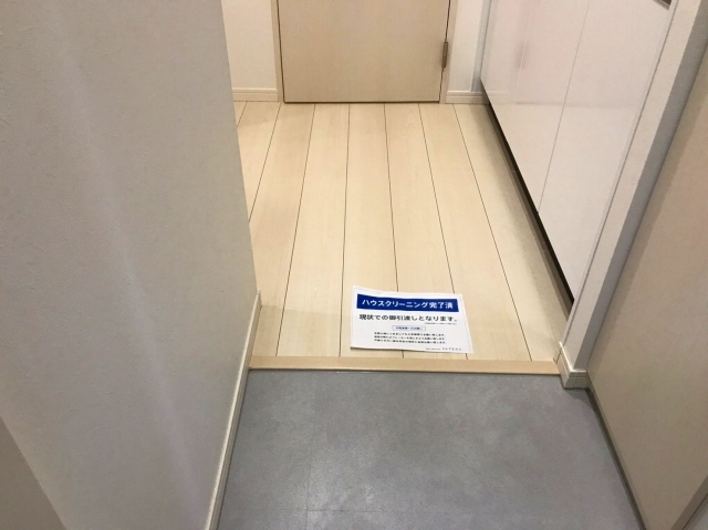 ゆたか八王子パレス1階 玄関