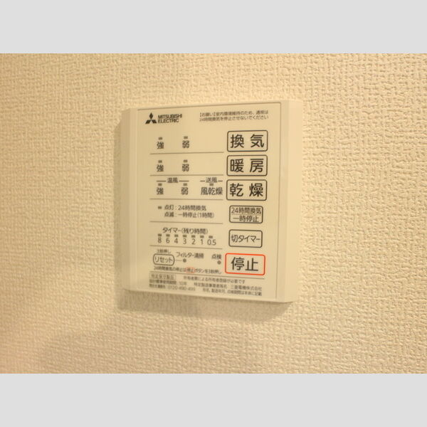 グリーンフォレストT207号室 同建物別部屋の参考画像